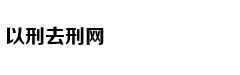 斯坦福70%SAT满分学生被拒